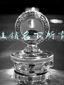 微信注销名下所有实名