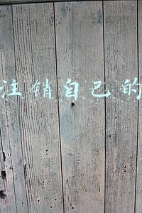 如何注销自己的公司