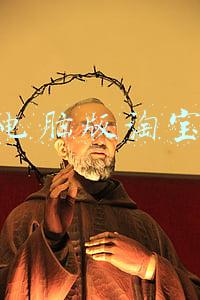 电脑版淘宝