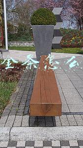 京东金条怎么关闭