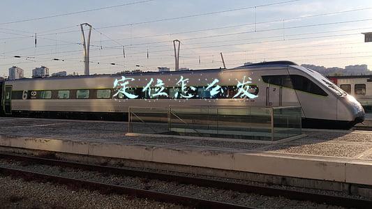 定位怎么发