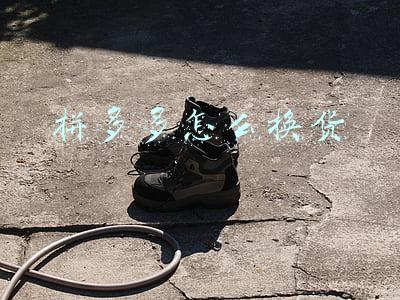 拼多多怎么换货