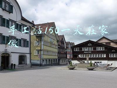 手工活150一天在家做