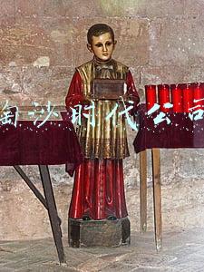 淘沙时代公司