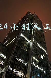 微信24小时人工客服解封然后发了个短信让我填能解封吗(微信回应警官老陈账号被封：触发安全策略被自动处置，已复核解封)