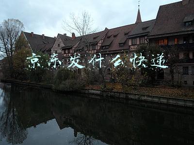 京东发什么快递到乡镇(京东11.11实现93%区县和84%乡镇当日达和次日达)