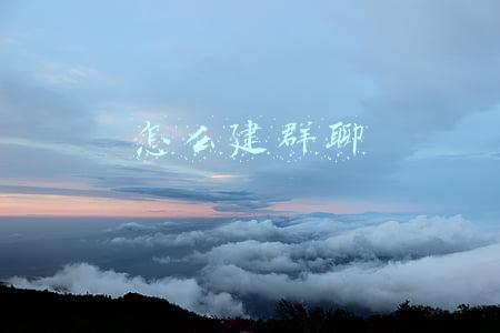 怎么建群聊