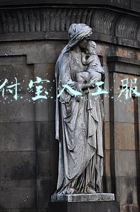 支付宝人工服务