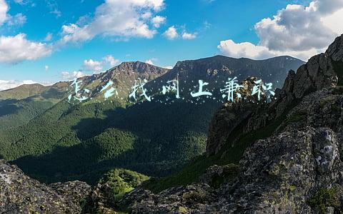 怎么找网上兼职
