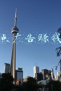 看广告赚钱(每天刷刷广告就能“躺赚”？别信)