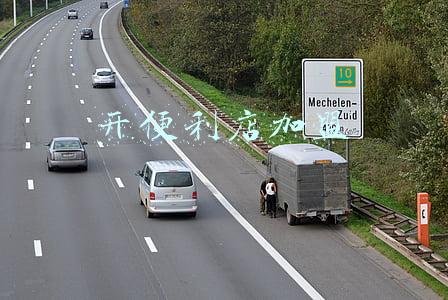 开便利店加盟