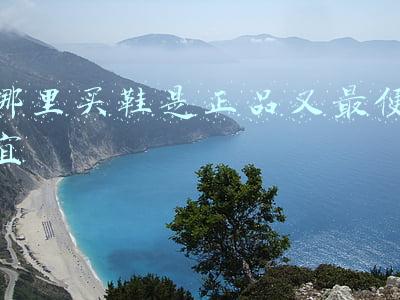 哪里买鞋是正品又最便宜