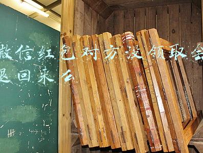 微信红包对方没领取会退回来么