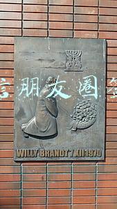 微信朋友圈签名