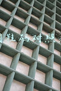 中国鞋码对照表图