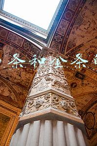 京东白条和金条的区别
