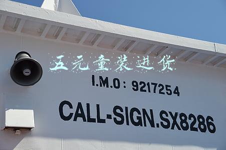 5元童装厂家(5元童装加盟骗局，童装店主遇到千万不要相信)