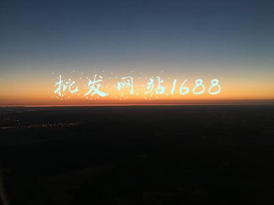 批发网站1688