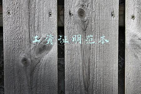 工资证明范本