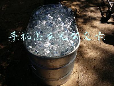 手机怎么充公交卡