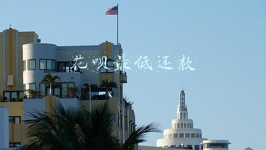 花呗最低还款