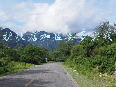 护肤店加盟费多少，开一家护肤品加盟店多少钱？