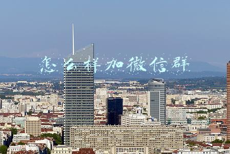 怎么样加微信群