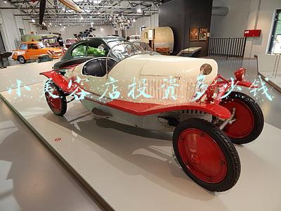 小型美容店需要多少钱 开一个小型美容院投资多少钱