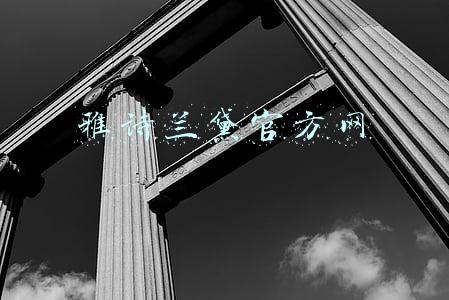雅诗兰黛官方网