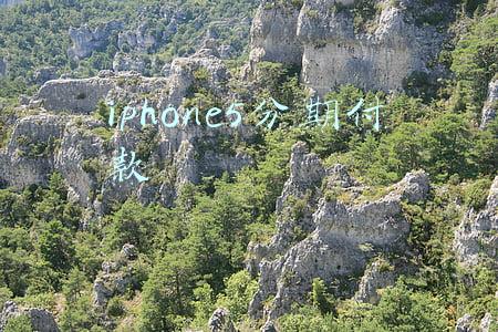 iphone5分期付款