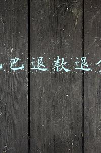 阿里巴巴退款退货技巧