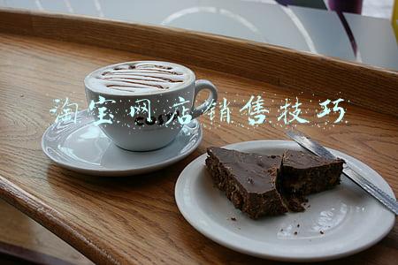 淘宝网店销售技巧