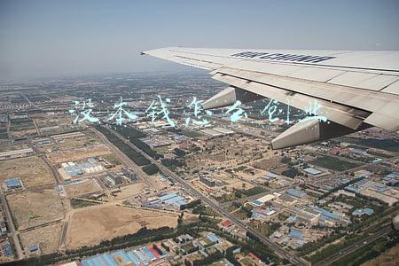 没本钱怎么创业