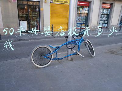 母婴店要投资多少钱(开一家母婴店投资多少钱)