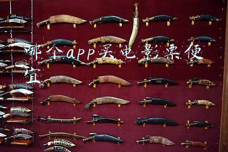哪个app买电影票便宜