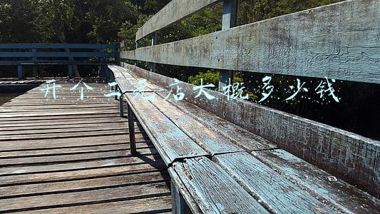 开二元店赚钱吗 我想开个二元店，不知道挣不挣钱