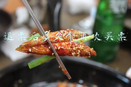 退票后多久能再次买票