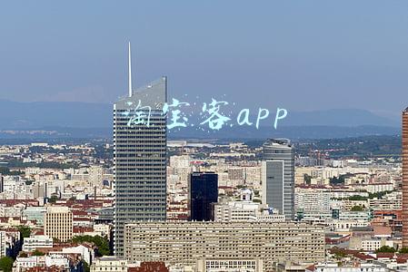 淘宝客app