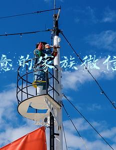 有创意的家族微信群名