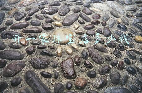 开珠宝公司要多少钱；开一家珠宝店要多少钱