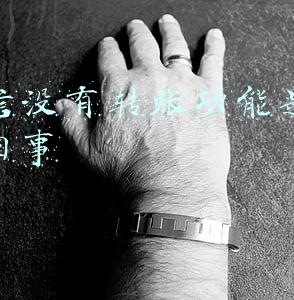 微信没有转账功能是怎么回事