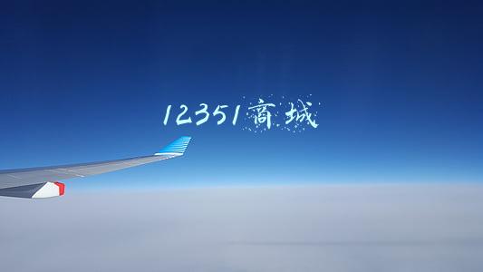 12351(打工人到哪找涉疫法律服务？请拨打12351)