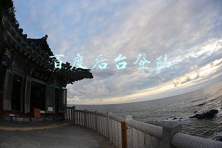 百度后台登陆