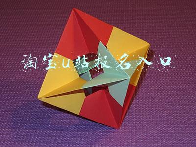 淘宝u站报名入口 淘宝u站报名入口