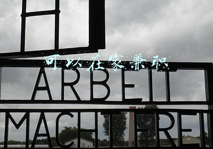 能在家做点兼职(幽灵骗局：在家动动手指就能赚钱的三类“好工作”，近万人深受其害【网警转发】)