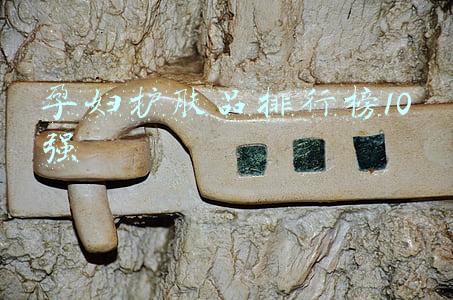 孕妇护肤品排行榜10强 孕妇护肤品排行榜10强