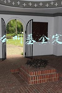 什么叫基金定投