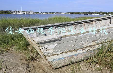 倩女幽魂手游怎么赚钱