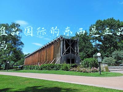 唯品国际的东西是正品吗