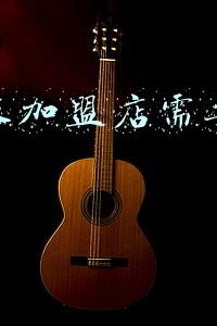 煲仔饭加盟品牌哪个好？有哪些加盟品牌？：煲仔饭加盟连锁店哪家好哪